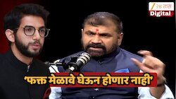 आदित्य ठाकरे आमदार कोणामुळे झालेत? सचिन अहिर यांचा  'टू द पॉईंट'मधून अचूक निशाणा