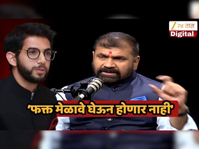 आदित्य ठाकरे आमदार कोणामुळे झालेत? सचिन अहिर यांचा  'टू द पॉईंट'मधून अचूक निशाणा