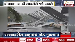 VIDEO : नवी मुंबईत वादळी वाऱ्यांसह पाऊसाने घातलं थैमान