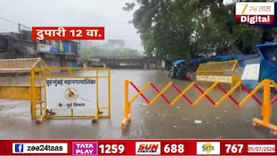 VIDEO : रत्नागिरीत जगबुडी नदीने ओलांडली धोका पातळी