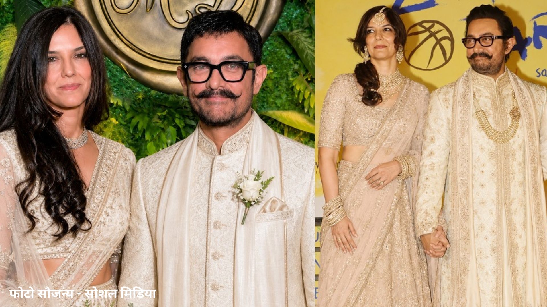  Aamir Khan Gauri Spratt wedding