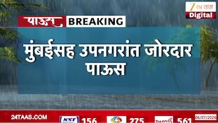 मुंबईसह उपनगरांत जोरदार पाऊस, अंधेरी सब-वेमध्ये भरलं पाणी