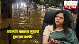 ... म्हणून पहिल्याच पावसात मुंबईत पाणी भरले, आयुक्त अश्विनी भिडे यांनी सांगितलं खरं कारण