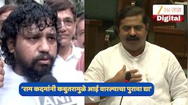 राम कदमांनी कबुतरामुळे आई वारल्याचा पुरावा द्यावा, जैन मुनींची असंवेदनशील मागणी