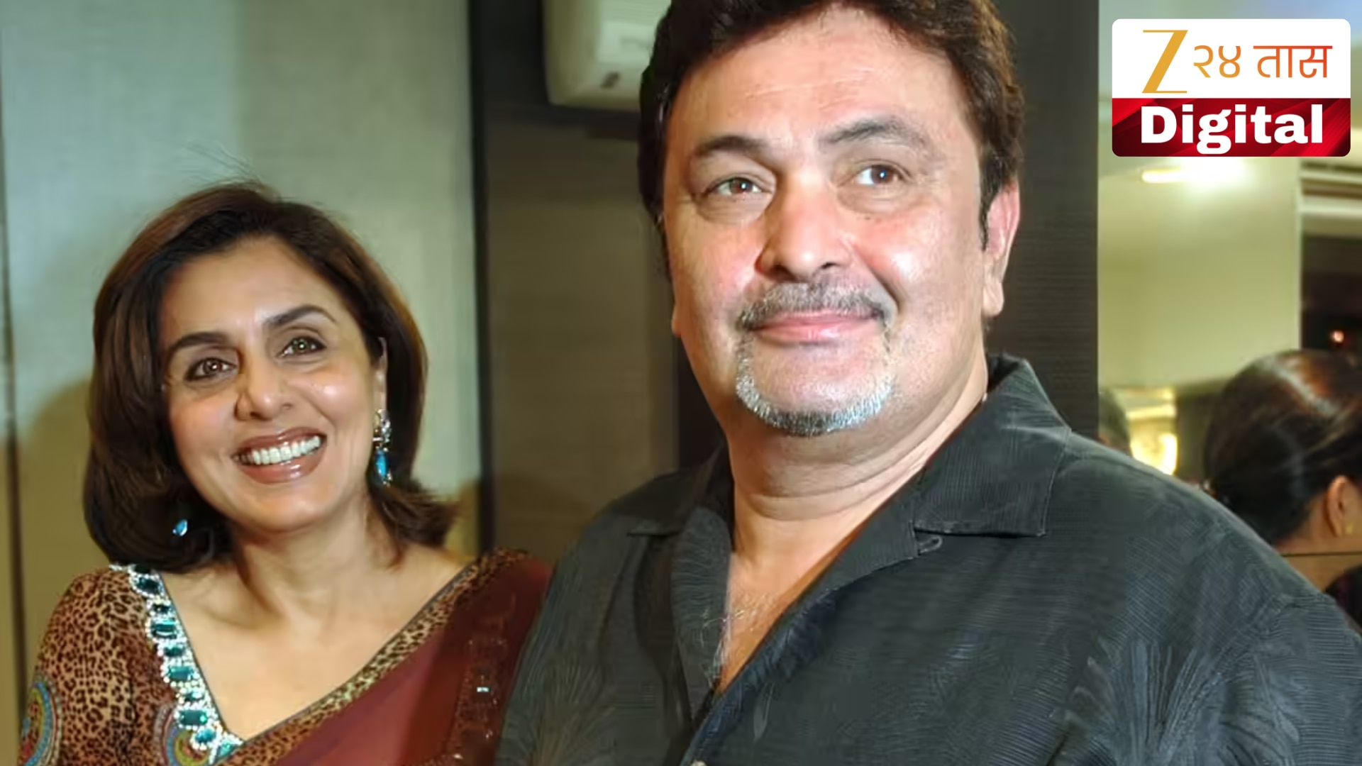 Happy Birthday Neetu Kapoor 