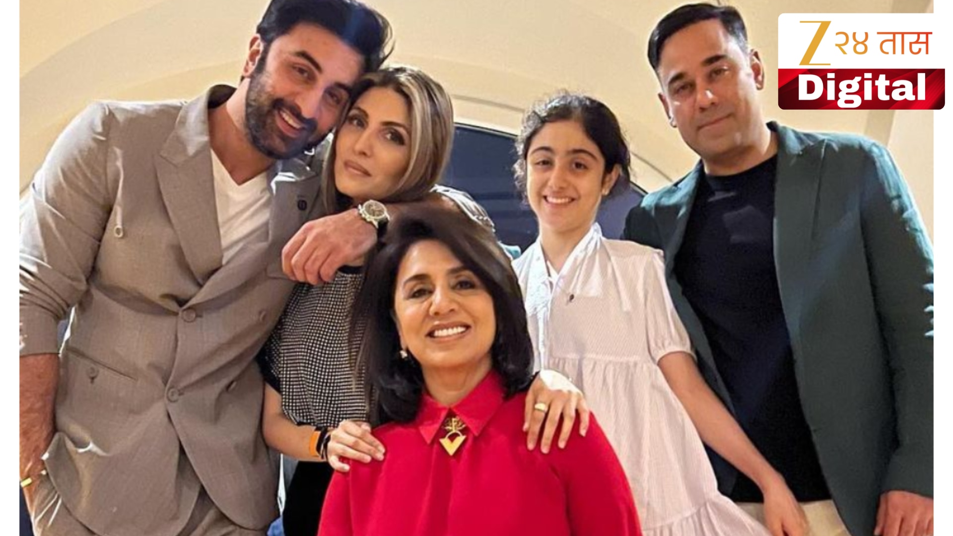 Happy Birthday Neetu Kapoor 