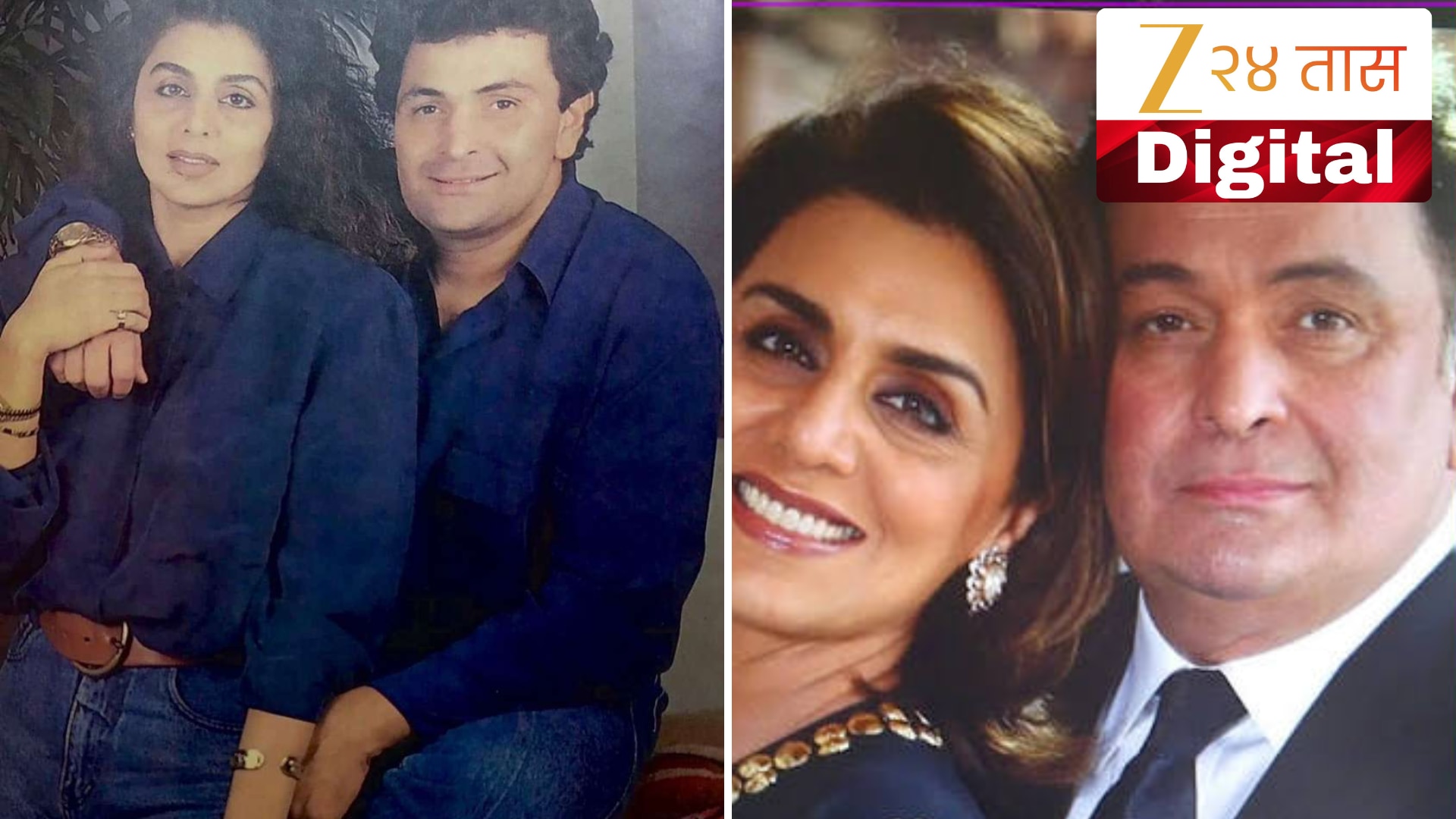 Happy Birthday Neetu Kapoor 