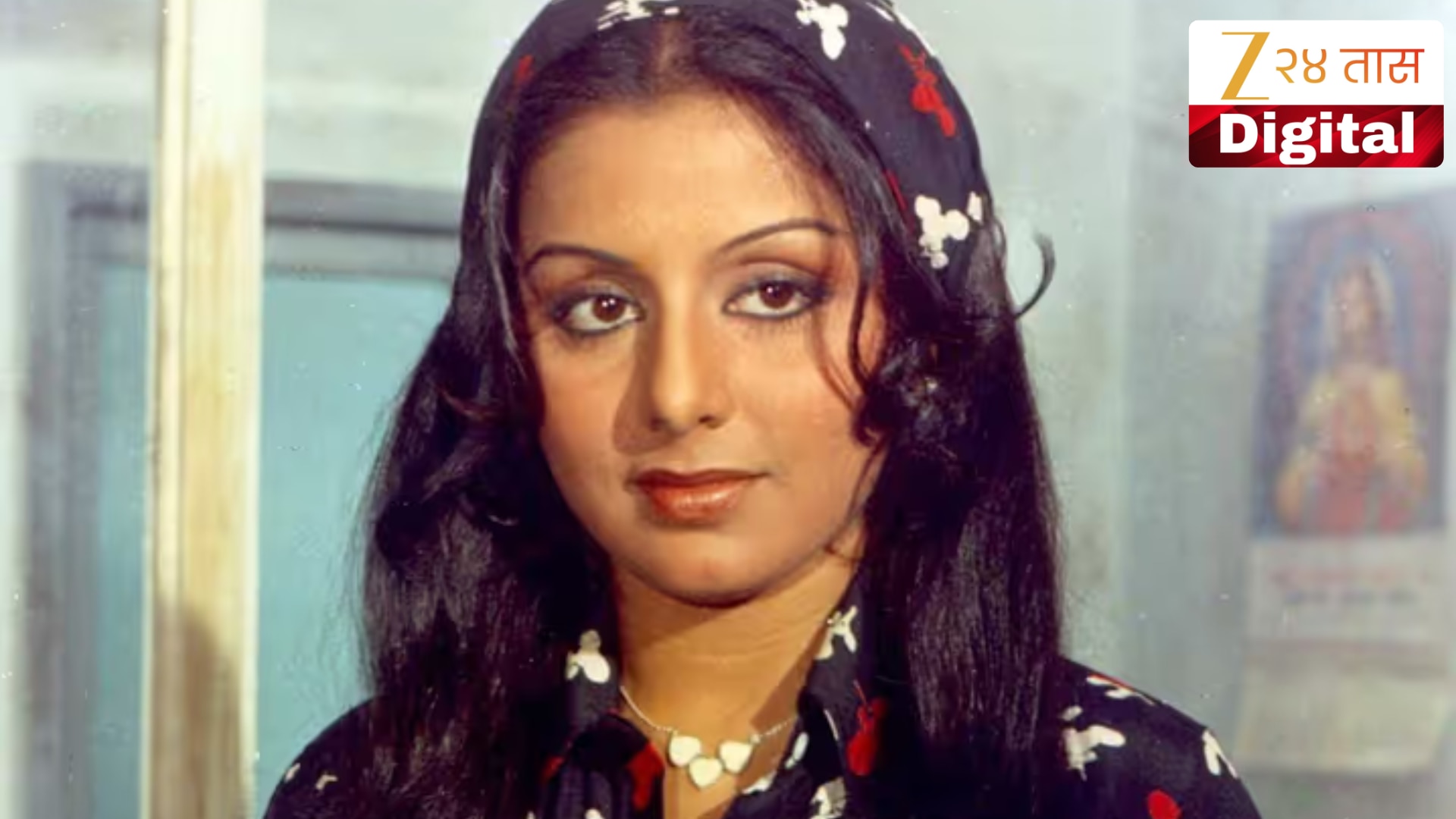 Happy Birthday Neetu Kapoor 