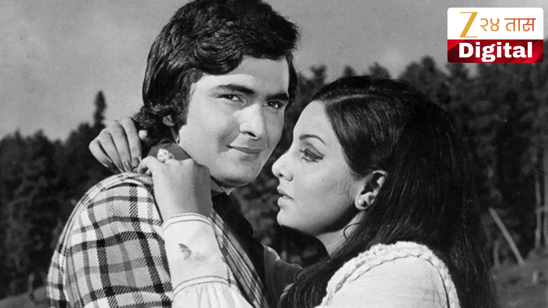 Happy Birthday Neetu Kapoor 
