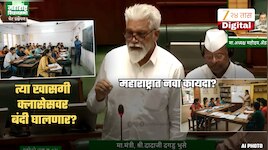 खासगी क्लासेसला दणका! फडणवीस सरकारच्या हलचाली सुरु; हिवाळी अधिवेशनात नवा कायदा?