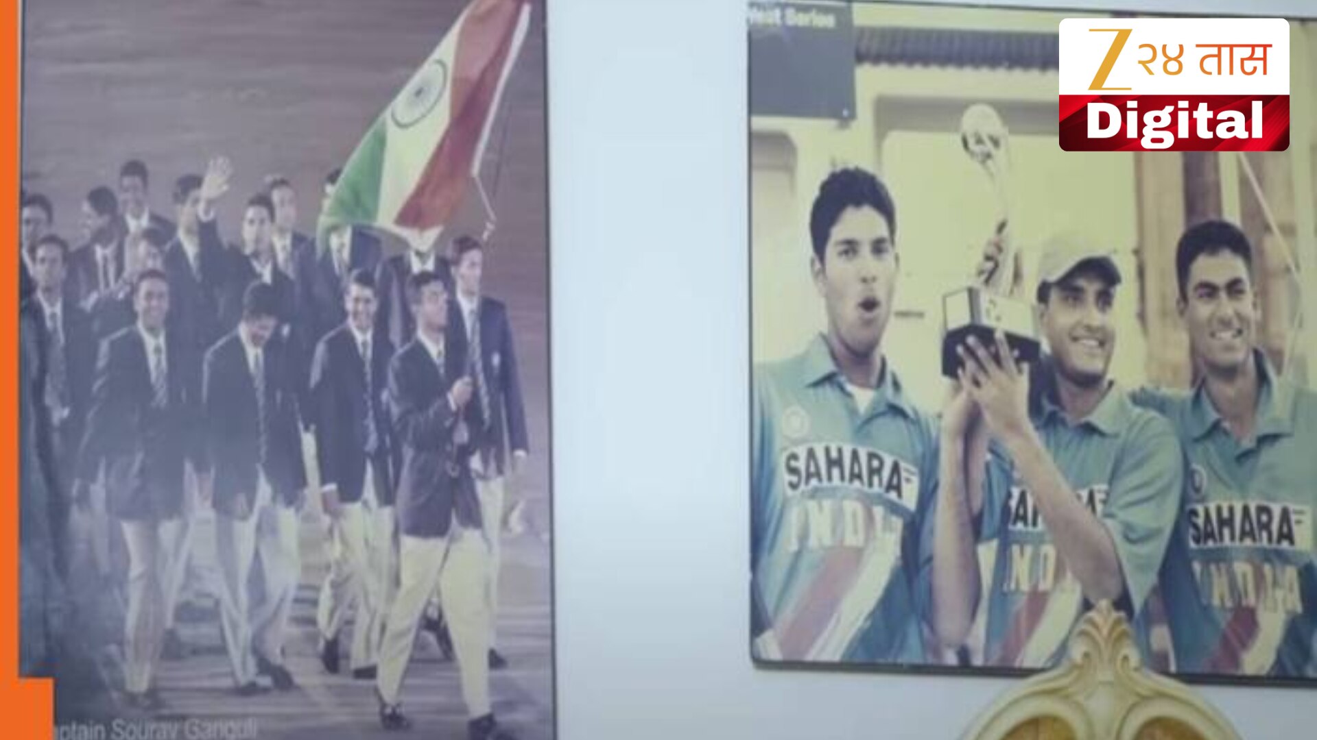 Sourav Ganguly Behala House 