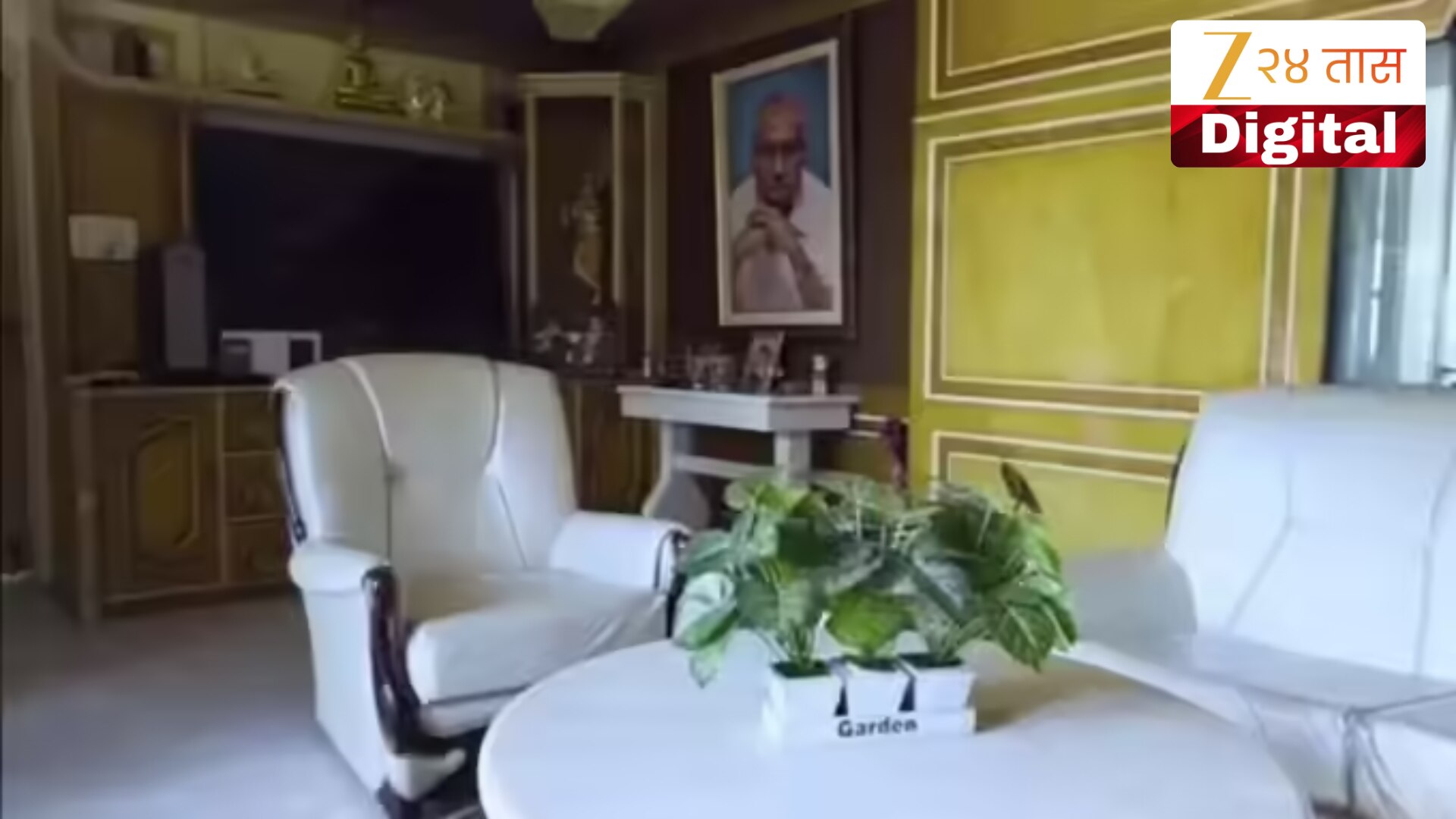 Sourav Ganguly Behala House 