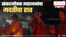 सकाळी पोलिसांच्या गाडीचे स्टेअरिंग हाती... रात्री अपघातग्रस्तांना मदतीचा हात ; मंत्री गिरीश महाजन म्हणून ‘संकटमोचक’ पुन्हा सरसावले