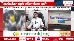 अटकेनंतर म्हात्रेला रुग्णालयात केलं दाखल