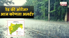 ढगफुटी नव्हे, पण मुसळधार पावसामुळं धाबे दणाणणार; मुंबईत उसंत, कोकण- घाटमाथ्यावर मात्र जोरदार सरी 