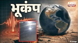 2 तासामध्ये भूकंपाचे 4 धक्के; हिंगोली जिल्हा पुन्हा हादरला