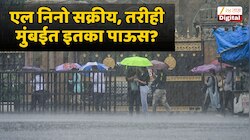 एल निनो सक्रीय, तरीही मुंबईत कुठून आला इतका वादळी पाऊस?