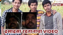 'मला माझ्या बापाला मरताना...'; 'सैराट'चा सल्याचा ओक्साबोक्सी रडतानाचा व्हिडीओ, 'हॉस्पिटलमध्ये आर्थिक लूट...'