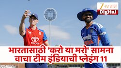 IND vs ENG : चौथ्या सामन्यात टीम इंडियात मोठा बदल, नजर टाका टीम इंडियाच्या प्लेइंग 11 वर...