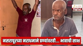 7 मुली, 1 मुलगा 11 नातवंडे असलेल्या नसरापूरच्या नराधमाचे भयानक कृत्य! त्याचा भावाची साक्ष ऐकून कोर्टात उपस्थित सगळेच शॉक झाले 