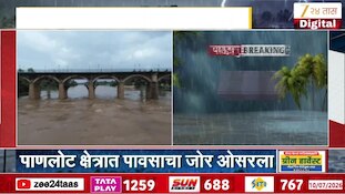 कृष्णा आणि वारणा नदीचं पाणी ओसरलं