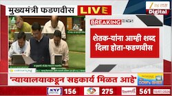 शेतकरी कर्जमाफीसंदर्भात महाराष्ट्र सरकारचा मोठा निर्णय! CM फडणवीसांनी केली घोषणा