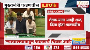 शेतकरी कर्जमाफीसंदर्भात महाराष्ट्र सरकारचा मोठा निर्णय! CM फडणवीसांनी केली घोषणा