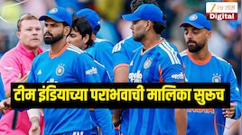 IND VS ENG : भारताविरुद्ध पहिल्यांदाच टी20 सीरिज जिंकला इंग्लंडचा संघ, चौथ्या सामन्यात सुद्धा टीम इंडिया पराभूत  