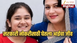 जयपूरमधील धक्कादायक हत्याकांड! आईच्या हत्येपूर्वी तिला आणि भावाला जिवंत जाळण्याचाही प्रयत्न; तपासात उलगडले धक्कादायक तपशील
