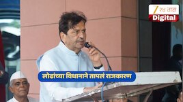 'शेतीमुळे भारताला सोने की चिडिया म्हणत नव्हते', मंगलप्रभात लोढांच्या विधानामुळे नवा वाद!