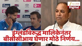 "गौतम गंभीर पायउतार होणार नाही..." बीसीसीआय निर्णयावर ठाम! सचिवांनी केले स्पष्ट, मालिकेनंतर होणार बैठक