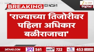 'राज्याच्या तिजोरीवर पहिला अधिकार बळीराजाचा', कर्जमाफीवर एकनाथ शिंदेंची प्रतिक्रिया