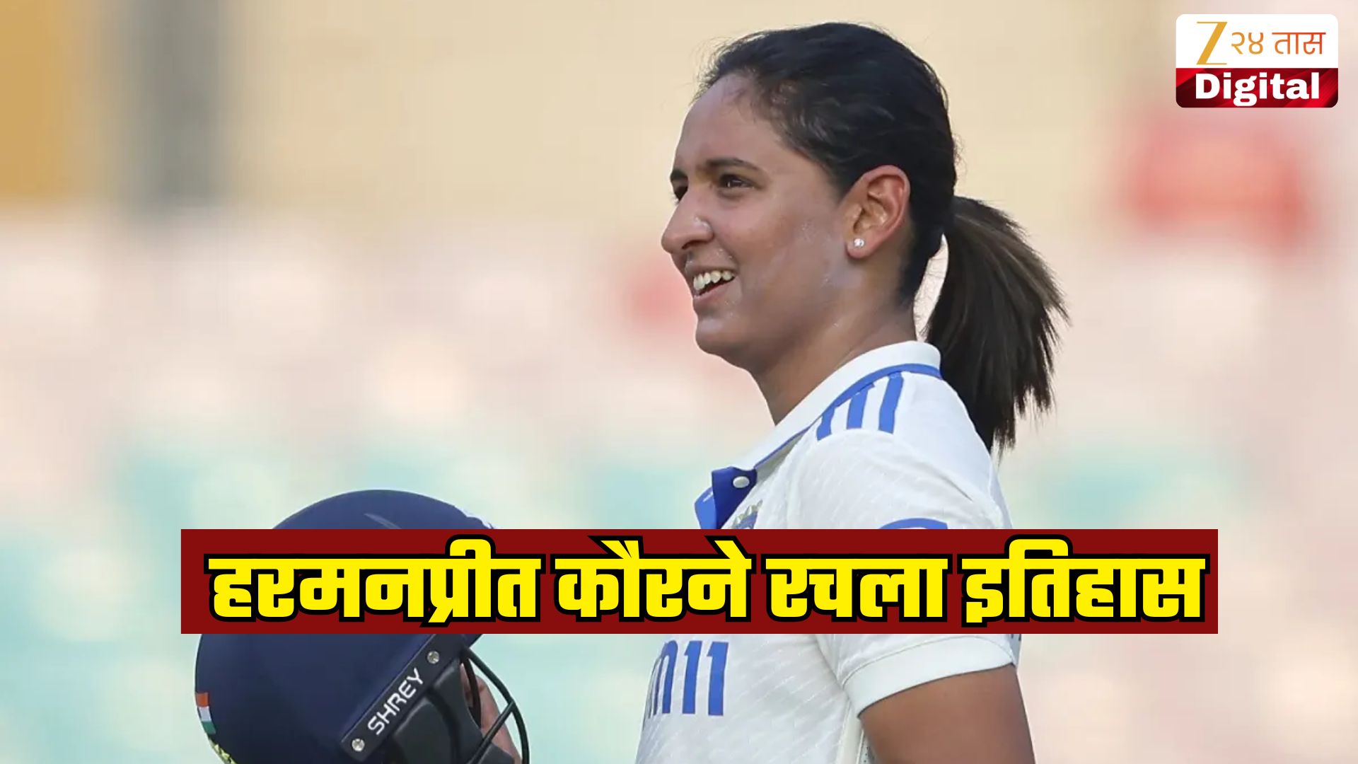 Akash Kamble News in Marathi, Akash Kamble Breaking News, Latest News Bild & Inspiration Akash Kamble News in Marathi, Akash Kamble Breaking News, Latest News