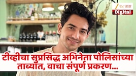 अभिनेता रोहित चंडेलला पोलिसांनी ठोकल्या बेड्या! 16 वर्षीय मुलीवर केला विनयभंग आणि हल्ला, नक्की प्रकरण काय?