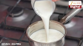  सावधान! रोज पिणाऱ्या दुधात सुरू आहे भेसळीचा घातक खेळ, धक्कादायक सत्य आलं समोर