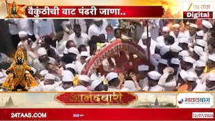 सोपानकाकांच्या पालखीचं सासवडमधून प्रस्थान