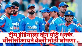 एकदिवसीय मालिकेआधी टीम इंडियाच्या अडचणी वाढल्या, दोन खेळाडू झाले सिरीजमधून बाहेर! 