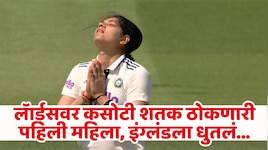 महिला क्रिकेटमध्ये भारताची ऐतिहासिक कामगिरी, ठोकले शतक! कोण आहे यास्तिका भाटीया?