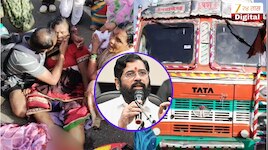 जेजुरीत ट्रक अपघातात मृत झालेल्या वारकऱ्यांच्या कुटुंबांना 5 लाखांची मदत, उपमुख्यमंत्री एकनाथ शिंदे यांची घोषणा 