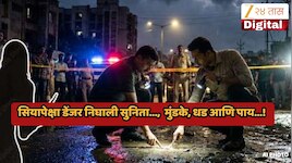 केतन अग्रवालपेक्षाही नवी मुंबईमध्ये धक्कादायक मर्डर मिस्ट्री; रिक्षावाल्याच्या प्रेमात पतीची हत्या, 11 महिन्यानंतर असा झाला थरारक हत्याकांडाचा पर्दाफाश