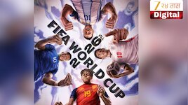FIFA World Cup: उपांत्य फेरीत चार संघांची धडक! याआधी कोण किती वेळा  ठरला आहे विजेता? 