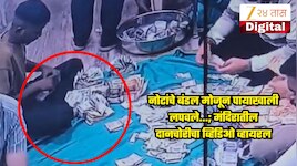 500 रुपयांच्या नोटांचे बंडल पायाखाली लपवले अन् बाथरुम...; आणखी एका मंदिरात दानचोरी, Video संताप आणणारा