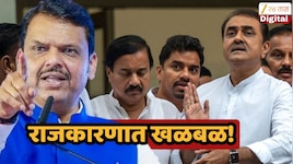 महाराष्ट्राच्या राजकारणातील मोठी बातमी! सुनील तटकरे,  प्रफुल पटेल आणि जयंत पाटील वर्षा बंगल्यावर, विलिनीकरणाचे संकेत?