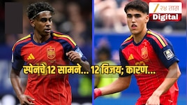 अर्जेंटिना किंवा इंग्लंड नाही... तर स्पेनच विश्वविजेता ठरेल; हा 'लकी चार्म' गेल्या 12 सामन्यांपासून करतोय काम 