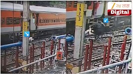 धावत्या ट्रेनमधून वारकरी रुळावर पडला, रेल्वे कर्मचारी धावत सुटला अन्...; अंगावर काटा आणणारी घटना VIDEO त कैद