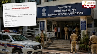  पुण्यात पासपोर्ट कार्यालय उडवून देण्याची धमकी 