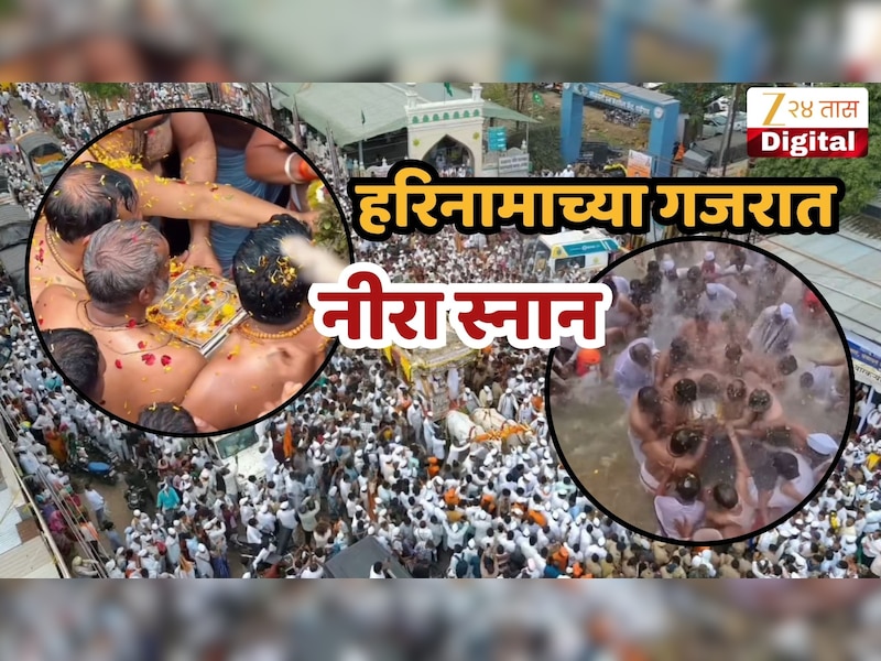 'माऊली माऊली'! नीरा नदीत संत ज्ञानेश्वर माऊलींच्या पादुकांचं स्नान, अद्भूत सोहळ्याचे PHOTO