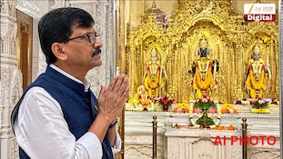  VIDEO | संजय राऊत नागपुरातील राम मंदिरात