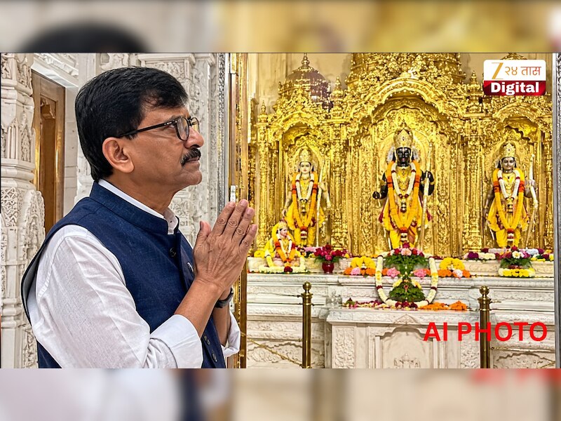  VIDEO | संजय राऊत नागपुरातील राम मंदिरात