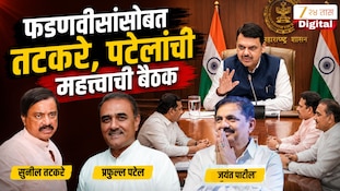 जयंत पाटील, तटकरे, पटेलांची सीएमसोबत बैठक